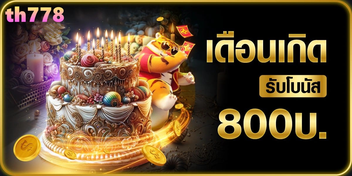 สล็อต ฝาก 9 บาท ได้ 100 ล่าสุด ทุกค่าย