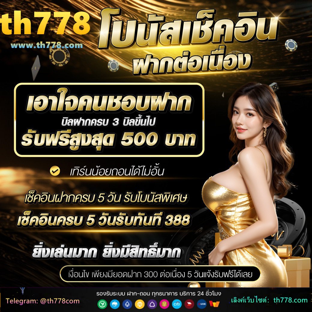 ยืมเงิน 2000 ด่วนโอนเข้าบัญชี