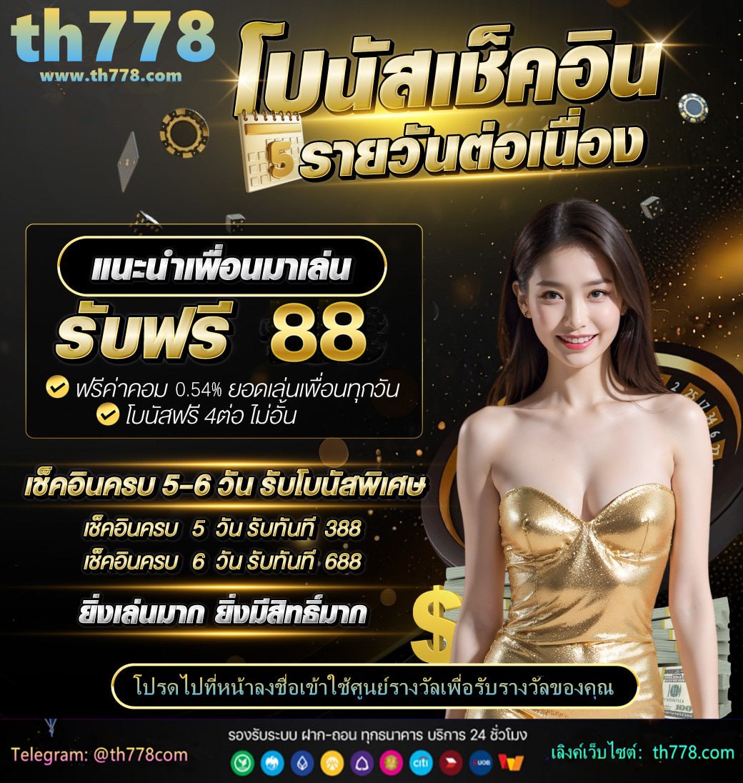 สล็อต1212