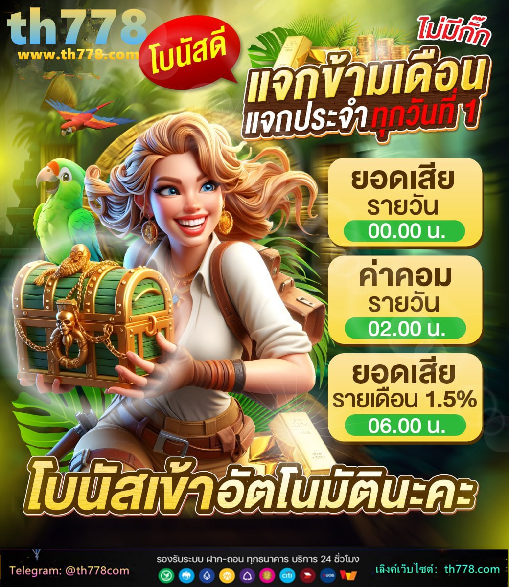 ทาง เข้า sbobet