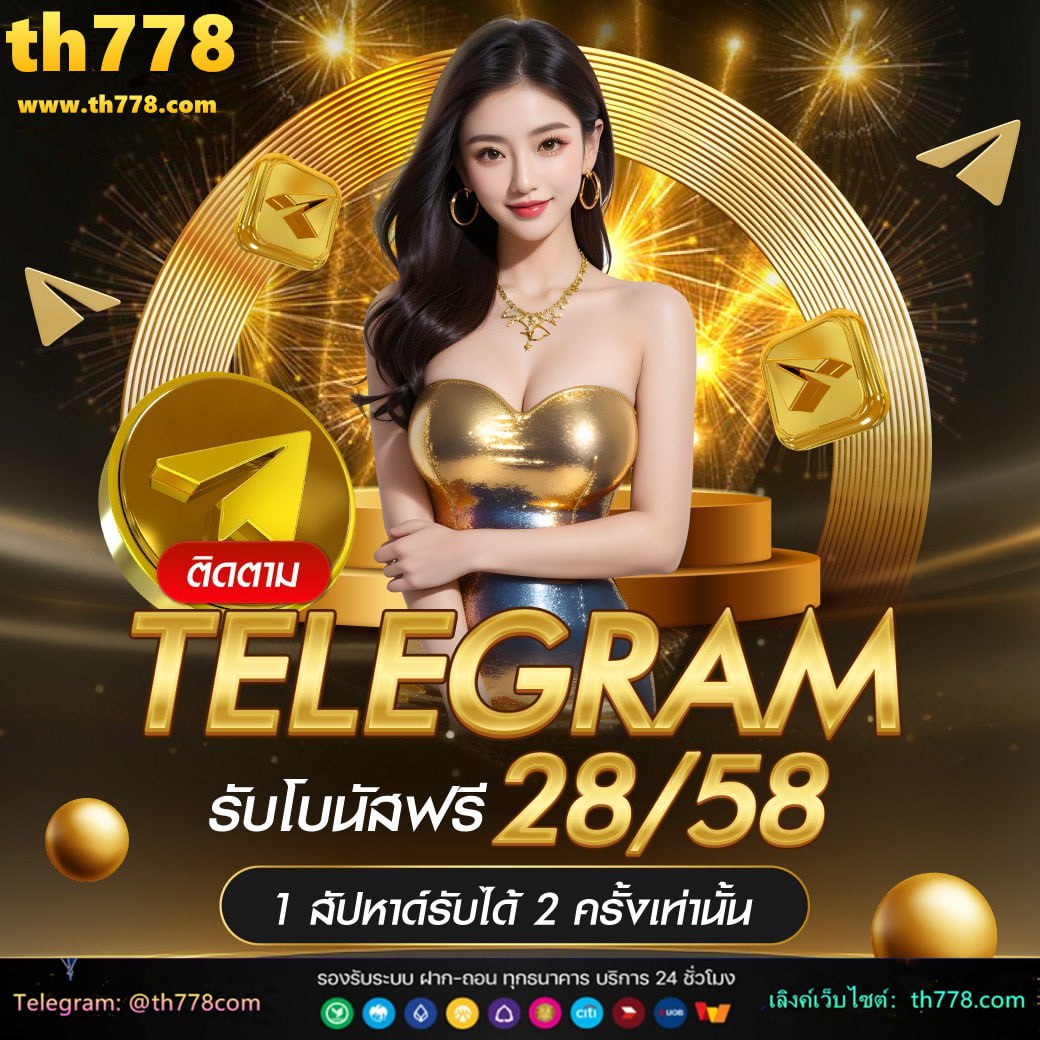 ตรวจสลาก2พฤษภาคม2566