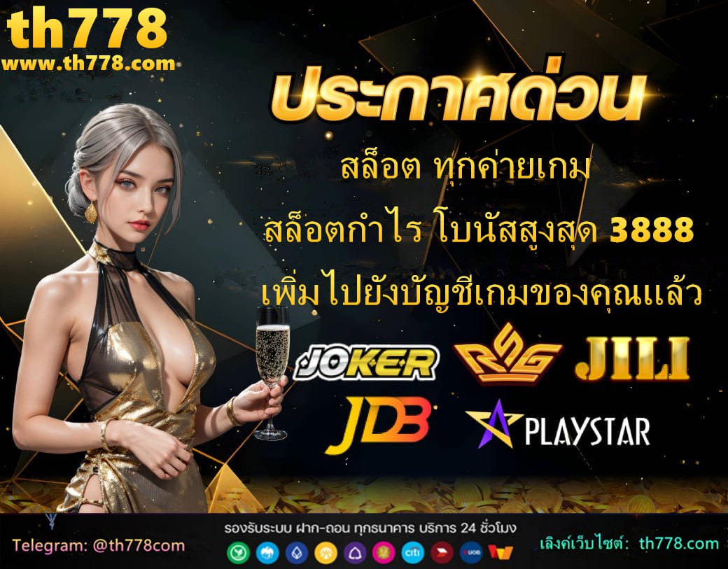 หวย 16 มีนาคม 2566