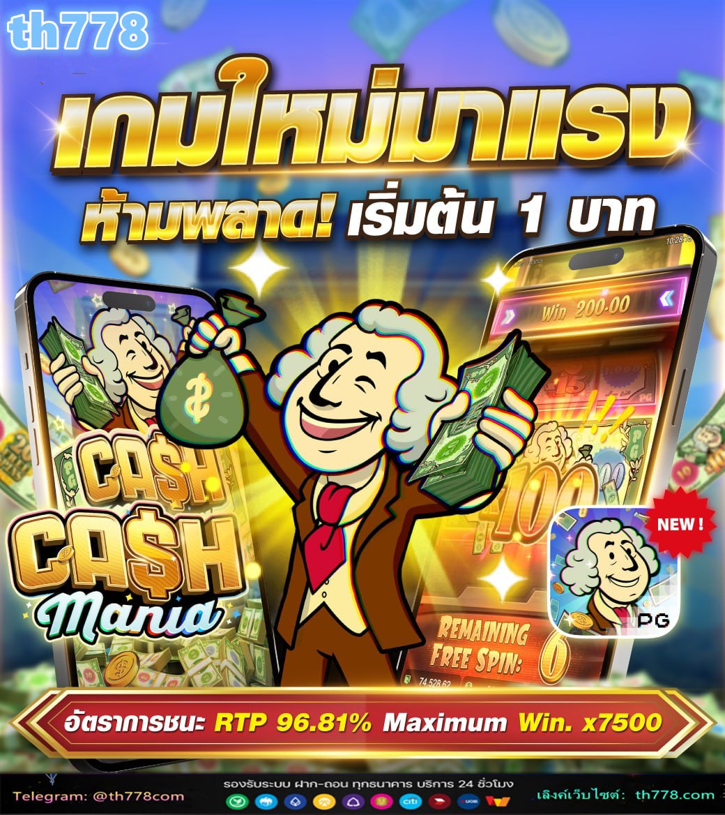 ผลบอลสด7m พร้อมราคา