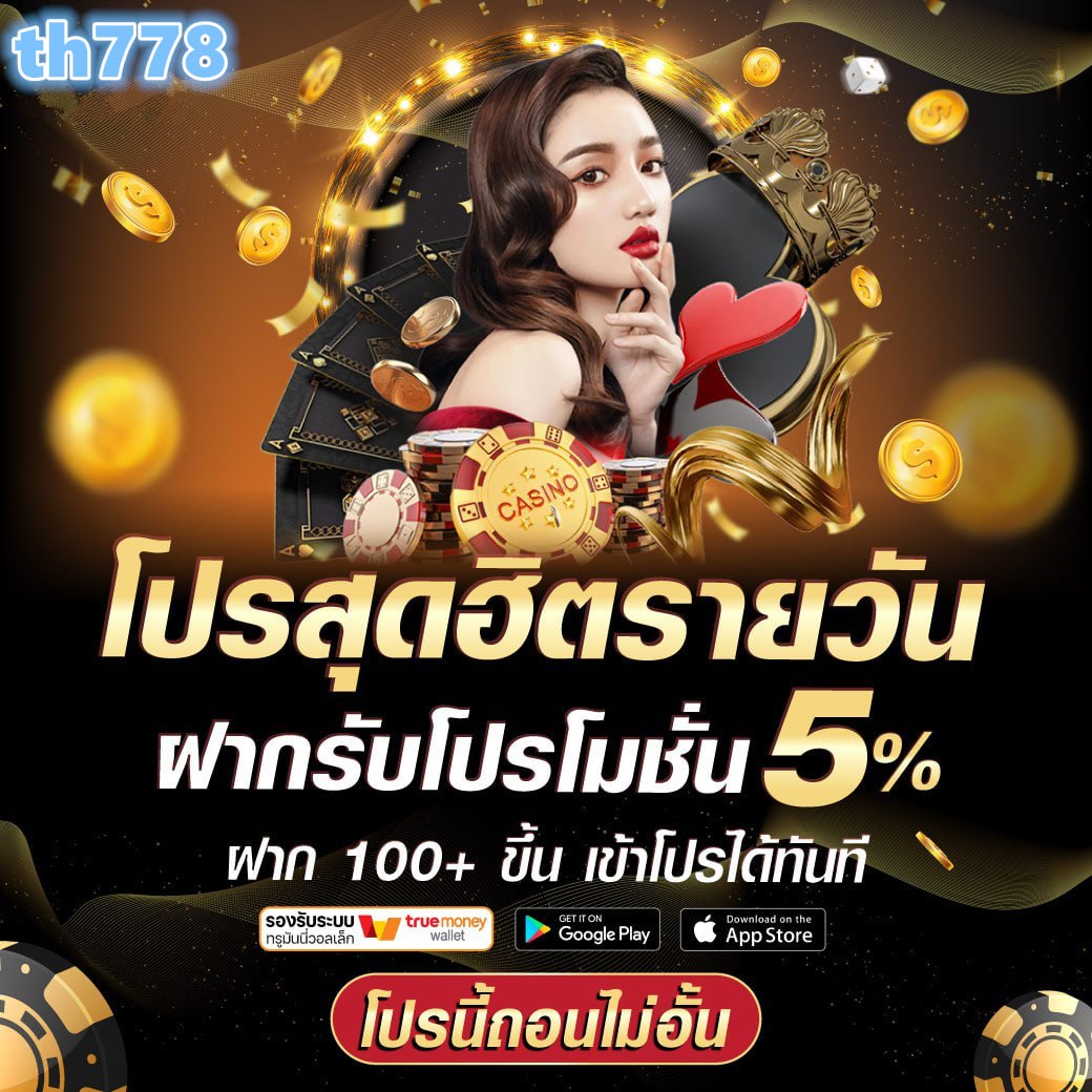 slotเล่นฟรี