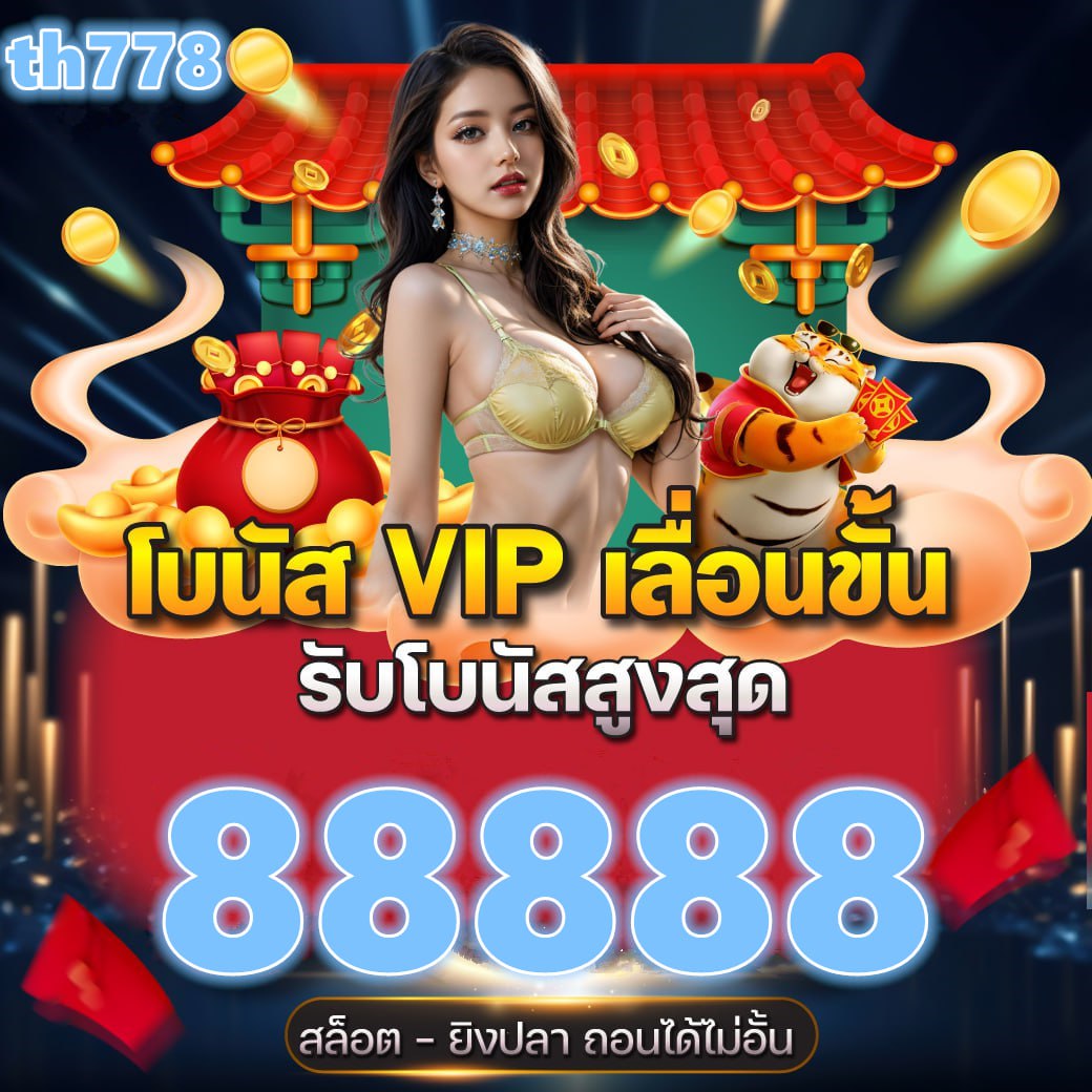 ฟูฟ่า89