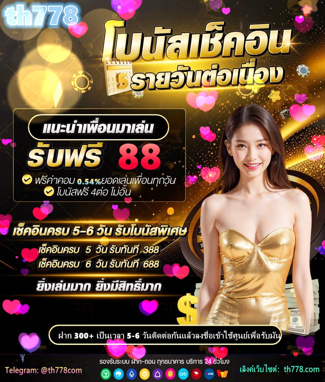 123plus โดนจับ