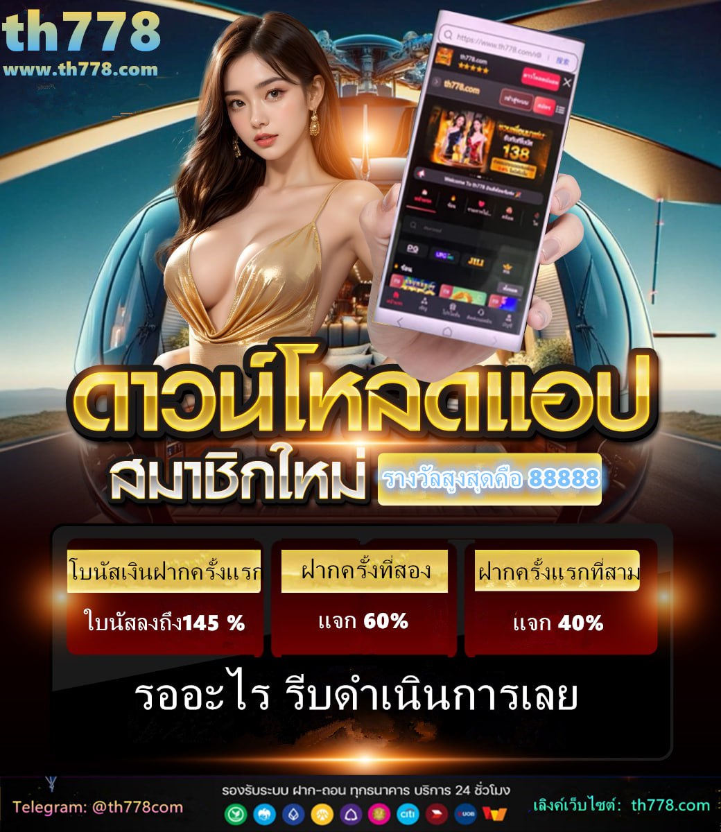 คืนจันทร์