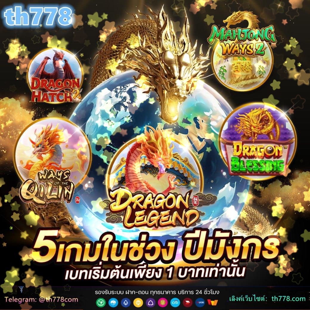 วิธี เล่น เกม 24