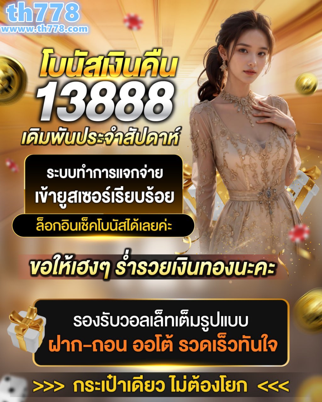 ทางเข้าสล็อต365